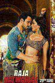 Raja Natwarlal (2015)