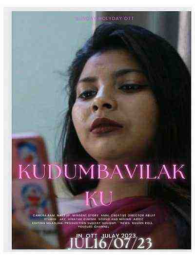Kudumba Vilakku (2023) Sundayholiday (2023)