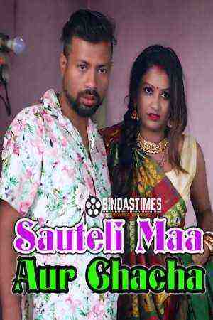 Sauteli Maa Aur Chacha (2023) Bindastimes Originals (2023)