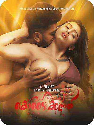 Kodaikanal (2023) Season 1 Episode 1 Yessma Originals (2023)
