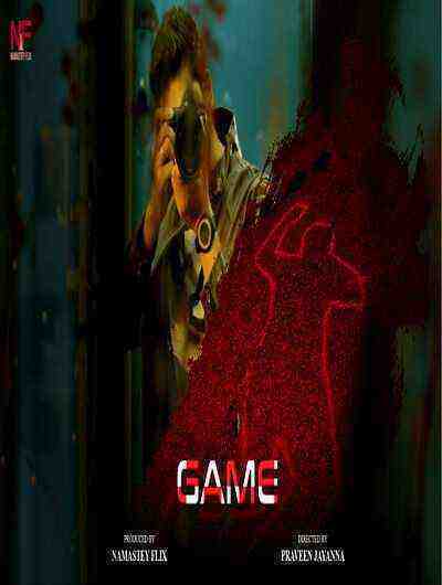 Game (2024) Namasteyflix (2024)