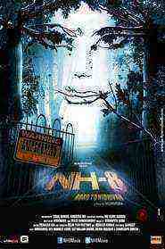 NH-8 Road to Nidhivan (2015)