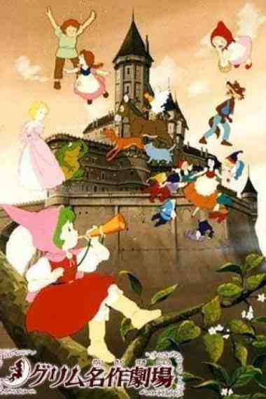 Grimm's Fairy Tale Classics - Season 1 (1987)