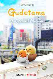 Gudetama: An Eggcellent Adventure - Season 1 (2022)