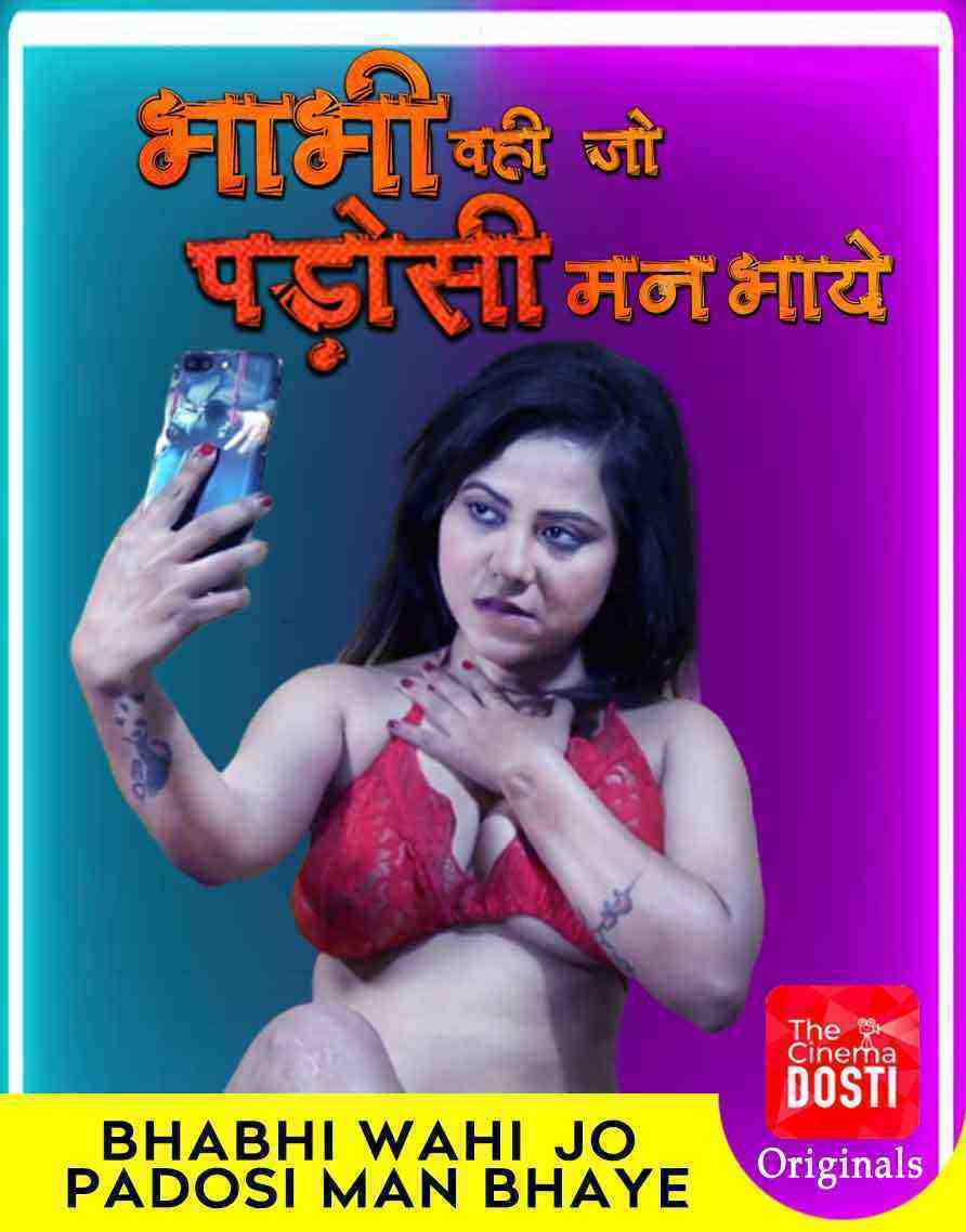 Bhabhi Wohi Jo Padosi Man Bhaye (2020) CinemaDosti Originals (2020)
