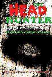 Headhunter (1988)