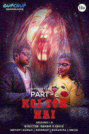 Koi To Hai (2020) Season 1 Episode 4 GupChup (2020)