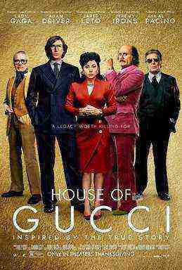 House Of Gucci (2021)