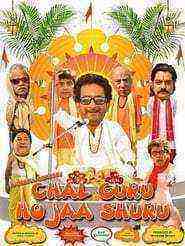 Chal Guru Ho Ja Shuru (2015)