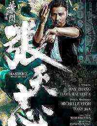 Master Z: The Ip Man Legacy (2018)