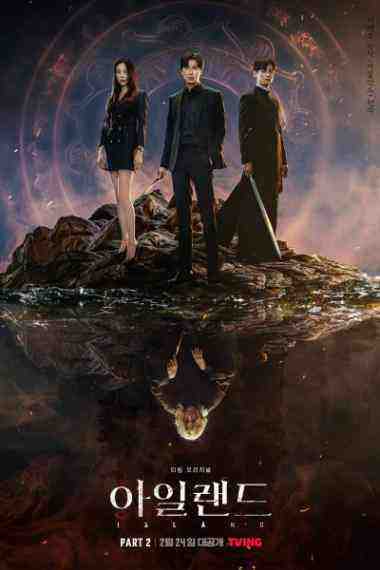 Island - Season 1 (2021)