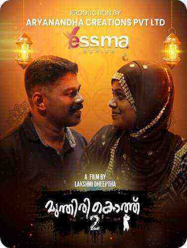 Munthirikothu (2023) Season 1 Episode 2 Yessma Originals (2023)