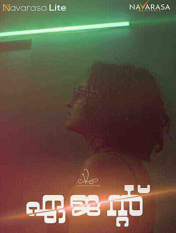 Agent Part 1 (2023) Navarasa Originals (2023)