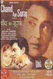 Chand Aur Suraj (1965)