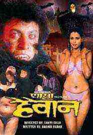 Pyaasa Haiwan (2003)