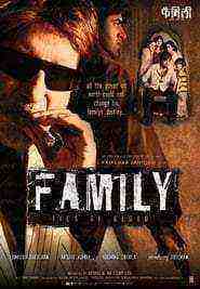Family Ties of Blood in Hindi)