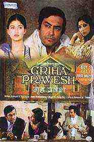 Griha Pravesh (1979)