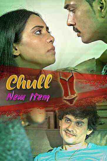 Chull New Item (2022) Season 1 Episode 5 Kooku Originals (2022)