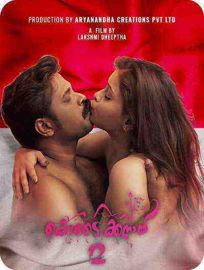 Kodaikanal (2023) Season 1 Episode 2 Yessma (2023)