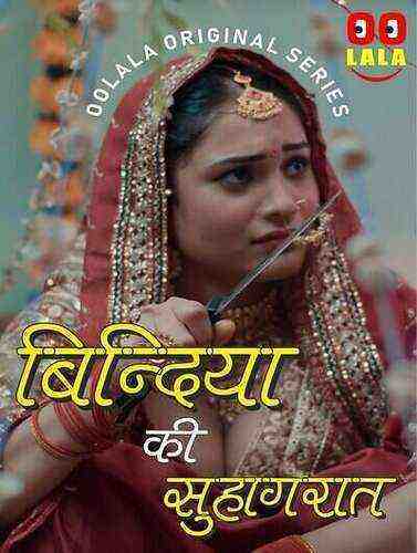 Bindiya Ki Suhaagraat (2023) Season 1 Episode 1 Oolala Originals (2023)