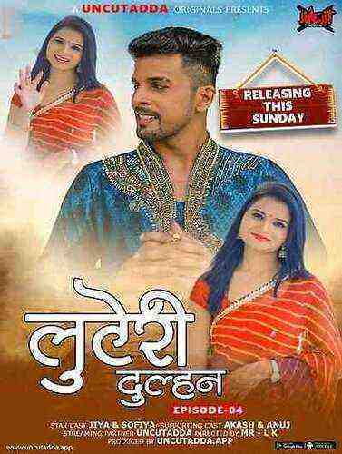 Luteri Dulhan (2023) Uncutadda (2023)