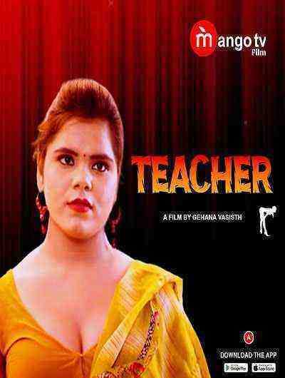 Teacher (2022) Season 1 Episode 2 Mangotv Originals (2022)