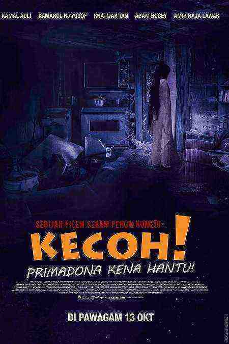 Kecoh! Primadona Kena Hantu [Malay Movie] (2016)