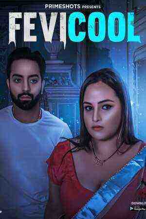 Fevicool (2023) Season 1 Episode 3 (primeshots Originals) (2023)