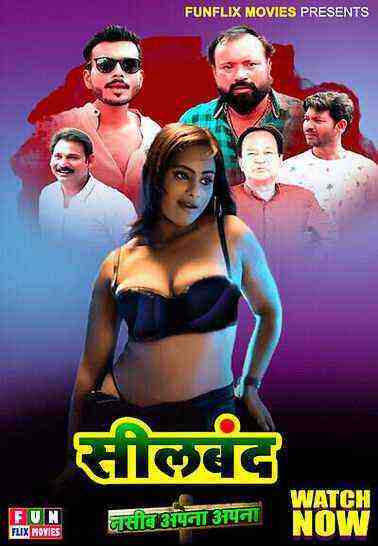 Seal Band (2023) Season 1 Episode 1 Funflixmovies (2023)