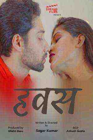 Hawas (2022) Season 1 Halkut Originals (2022)