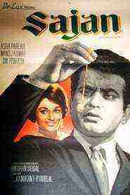 Sajan (1969)