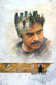 Agnyaathavaasi (2018)