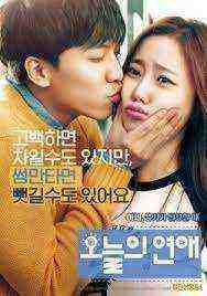 Love Forecast  (2015)