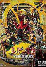 Lupin Iii: The First (2019)