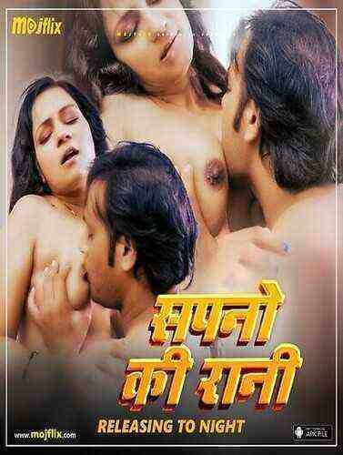 Sapno Ki Rani (2024) Mojflix Orignals (2024)