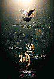 Manhunt (2018)
