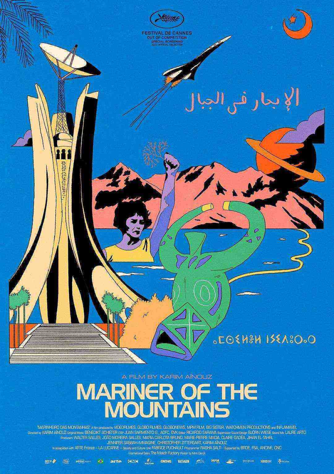 Mariner Of The Mountains (2022)