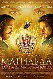 Mathilde (2017)
