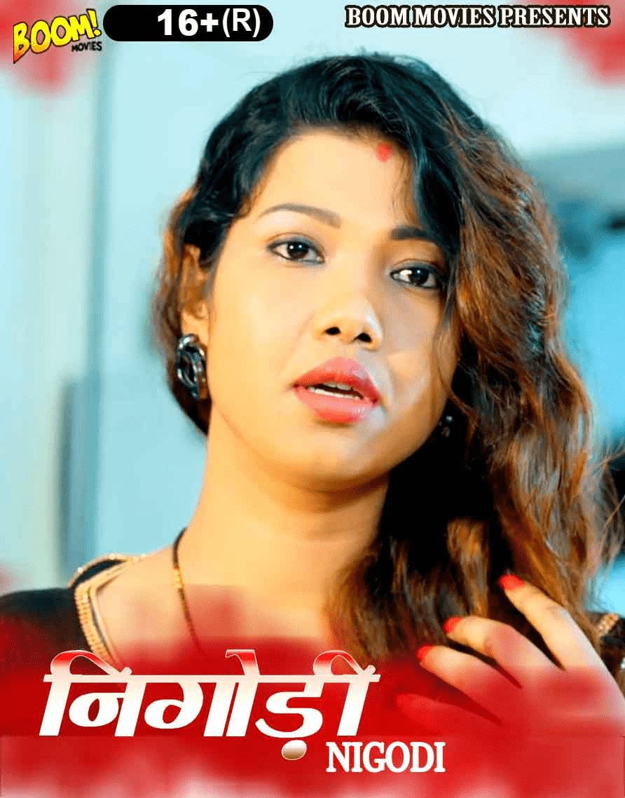 Nigodi (2022) Season 1 Boommovies Originals (2022)