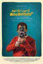 Monsoon Mangoes (2016)