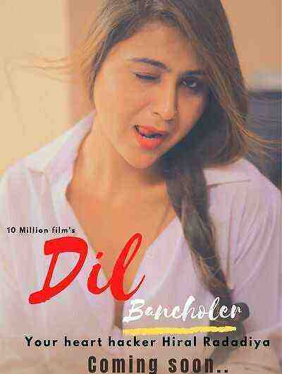 Dil Bancholer (2023) 10 Million Films (2023)