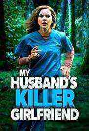 My Husband's Killer Girlfriend (2021)