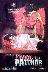 Phool Aur Patthar (1966)