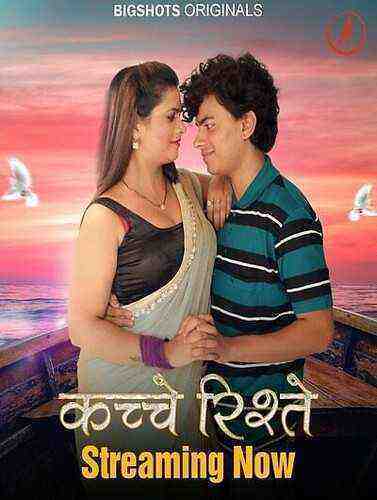 Kache Rishtey (2023) Season 1 Episode 1 Bigshots (2023)