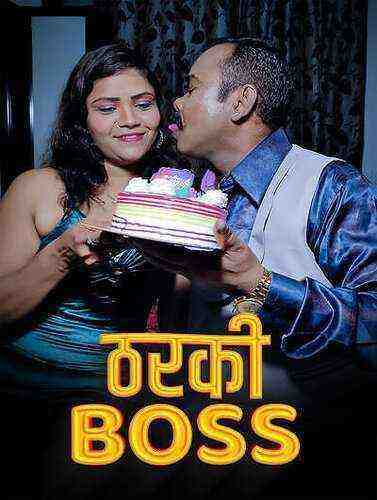 Tharki Boss (2023) Kotha (2023)