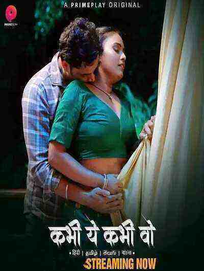 Kabhi Yeh Kabhi Woh (2023) Season 1 Episode 8 Primeplay Originals (2023)