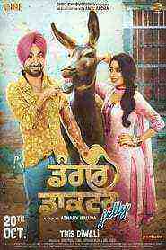 Dangar Doctor Jelly (2017)