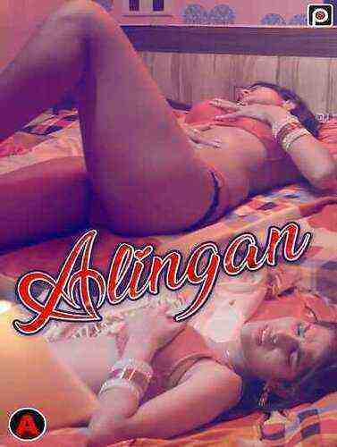Aalingan (2023) Season 1 Episode 3 Primeflix Originals (2023)