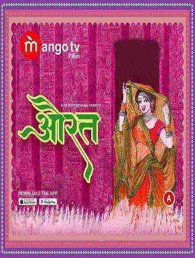 Aurat (2022) Season 1 Episode 1 Mangotv Originals (2022)