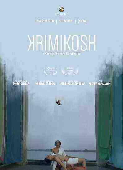 Krimikosh (2023) Bengali Short Film (2023)